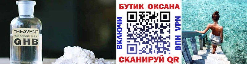 купить наркотики сайты  Суоярви  Бутират вода 