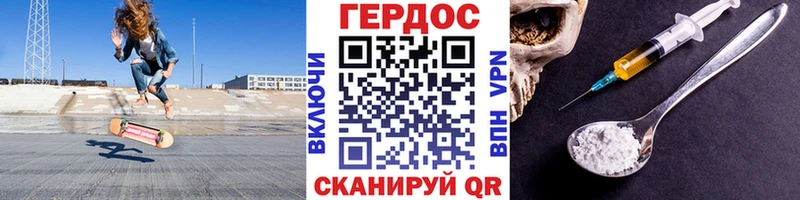 Героин белый  Суоярви 