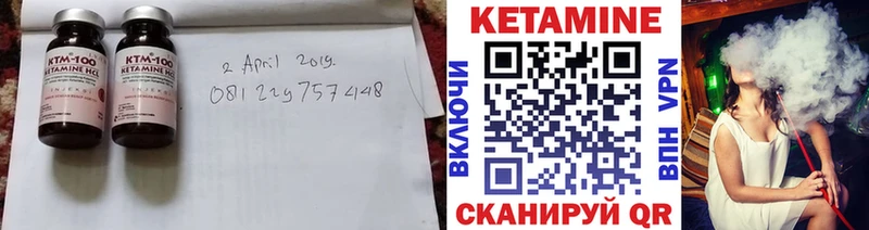 Кетамин ketamine дарнет шоп Суоярви