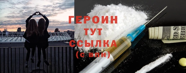 мдма Магас