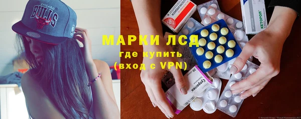 мефедрон VHQ Лиски