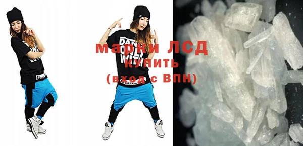 мдма Магас