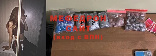 мефедрон VHQ Лиски
