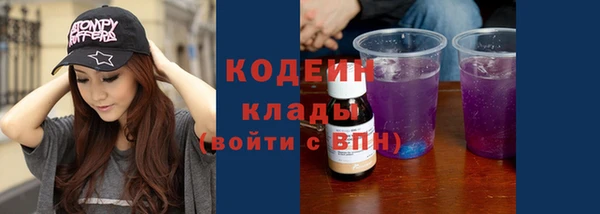 мефедрон VHQ Лиски