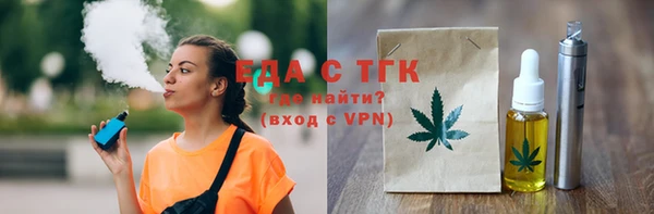 прущие крисы Липки