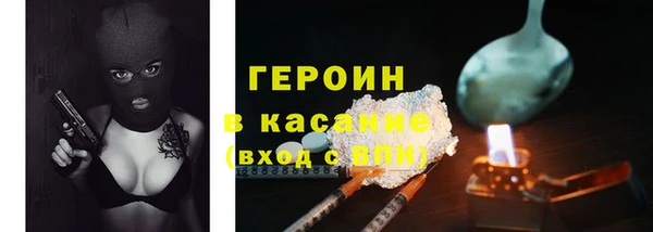 мефедрон VHQ Лиски