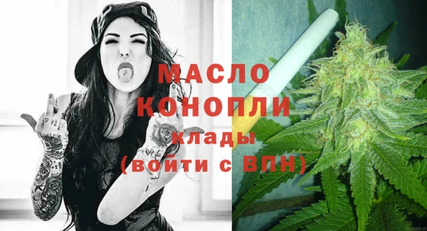 мефедрон Майский
