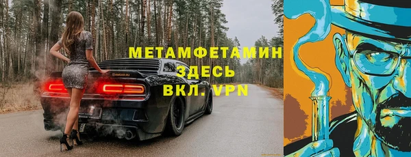 мдма Магас