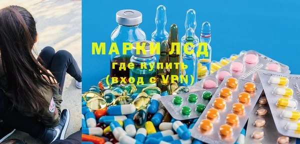 мефедрон Майский