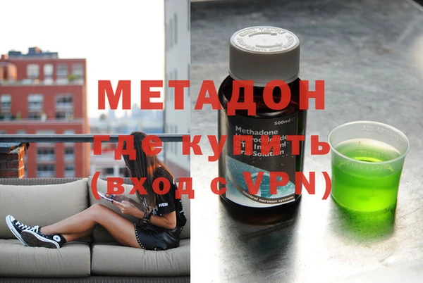 мефедрон VHQ Лиски