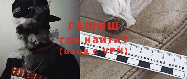 мефедрон VHQ Лиски