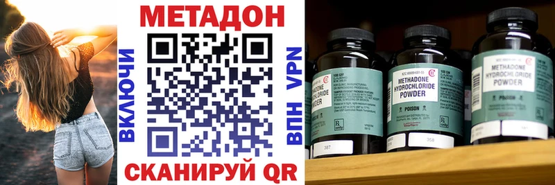 Метадон methadone  Суоярви 