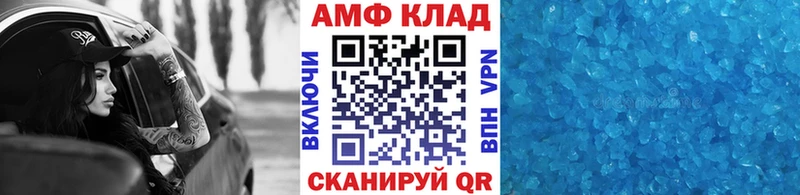 МЕТАМФЕТАМИН мет  купить наркотик  MEGA сайт  Суоярви 