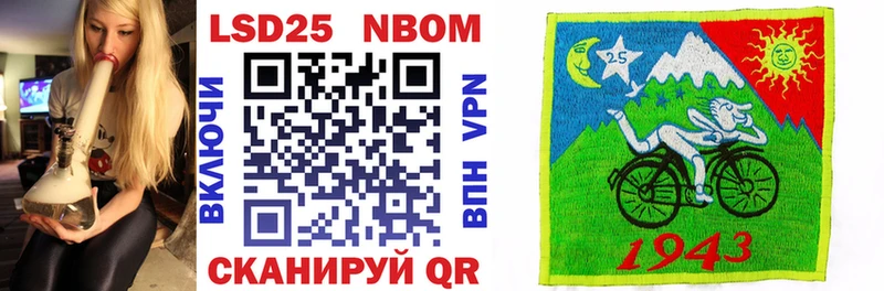 Марки N-bome 1,8мг  hydra ССЫЛКА  Суоярви 